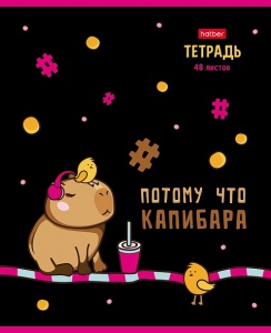 s1xgp01ovsu0eczbr4255te91lhg86xy