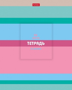 полосочку 5