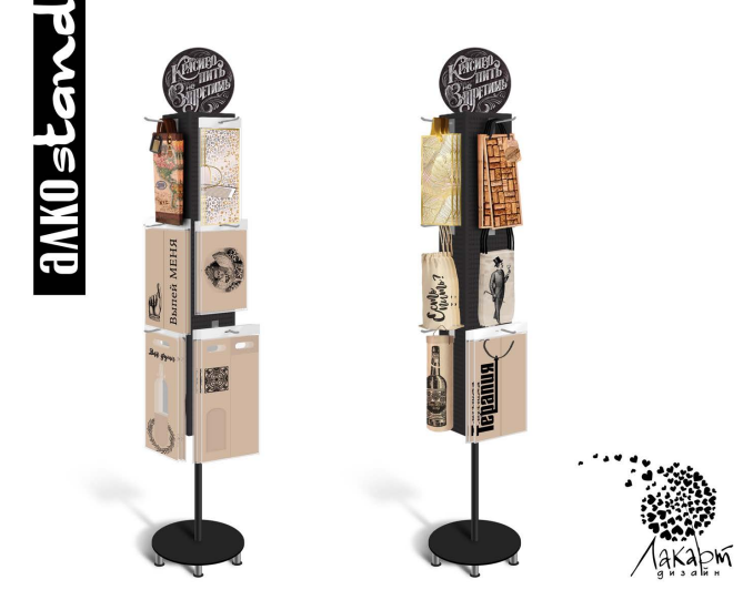 Упаковка АЛКО-ПАК