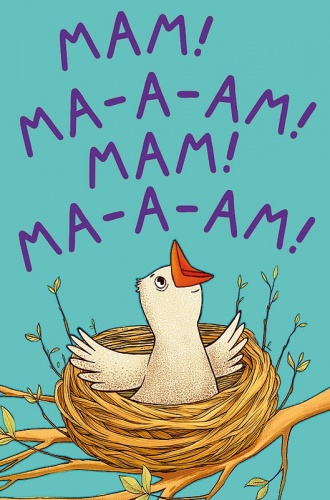 0171.411 Мам! Ма-а-ам! Мам! Ма-а-ам!