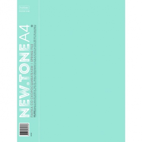 AH4_05039 `Premium` Папка Пластиковая А4ф с пружинным скоросшивателем с карманом корешок 17 мм 700мкм NEWtone PASTEL МЯТА