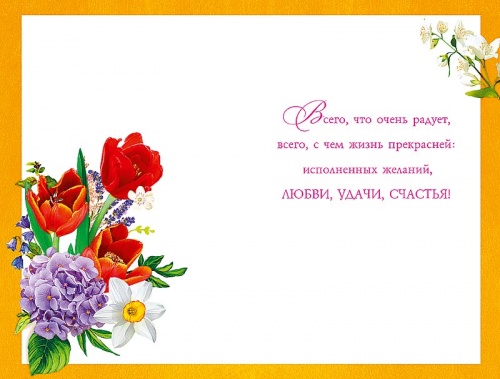 0820.350 8 Марта