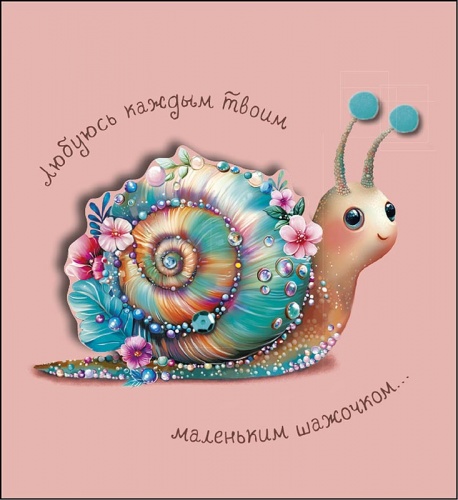 0713.537 Любуюсь каждым твоим маленьким шажочком...