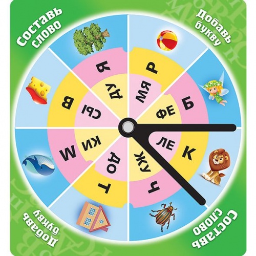 Ио5_20006 ИГРА Обучающая А5ф 220х240мм на заклепке Составь слово -Добавь букву- в инд.упак.с европодвесом   