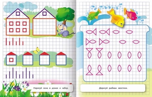 8Кц5_13044 Книжка 8л А5ф цветной блок на скобе Умная клеточка-Рисуем палочки-