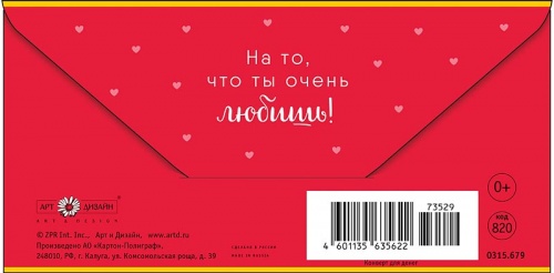 0315.679 В чудесный День рождения