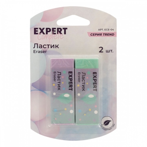 ECE-04 "Expert Complete" Trend Pastel Набор ластиков 2 шт. в блистере ECE-04 ассорти.