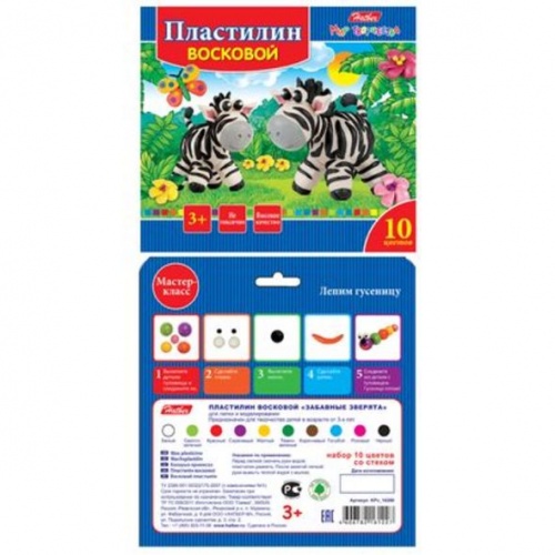KPv_10260 Пластилин Восковой 10 цв. 150г Hatber со стеком-Забавные зверята-   в карт.короб. с европ