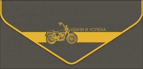 1216.034	Удачи и успеха 