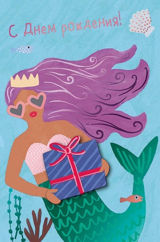 0713.370 С Днем Рождения!