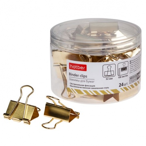 BC_059169 Зажимы для Бумаг Hatber 32мм Золотые 24шт. в пласт.тубе