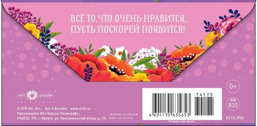 0315.955 С Днем Рождения!