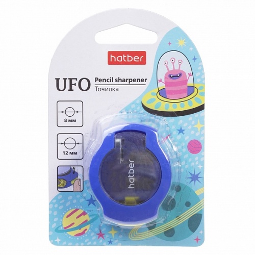 BS_078227 Точилка Hatber UFO Пластиковая Цветная с контейнером с 2-мя отверстиями с крышкой в блистере 