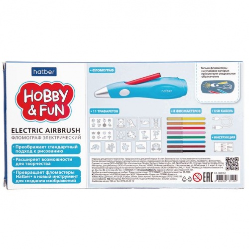 EA_065761 ФЛОМОГРАФ Hatber EA-9084 Электрический с трафаретами и фломастерами в картонной коробке