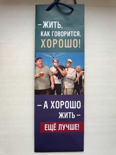 0194.394 Пакет подарочный ST  