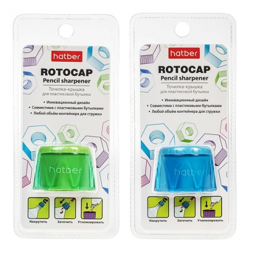 BS_079565 Точилка Hatber ROTOCAP Пластиковая Цветная-Ассорти- 2 цв. в блистере