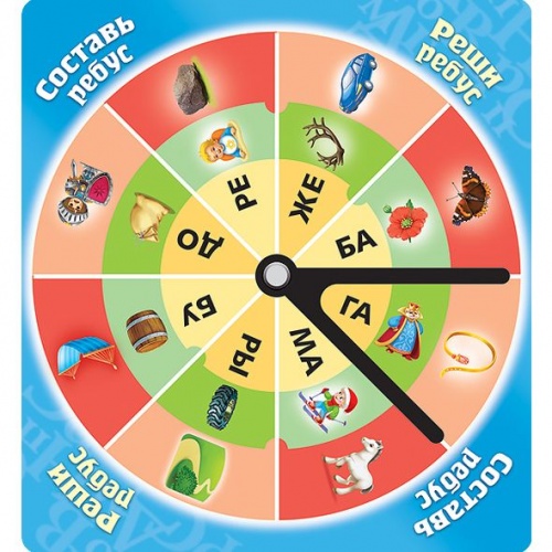 Ио5_20008 ИГРА Обучающая А5ф 220х240мм на заклепке Составь ребус -Реши ребус- в инд.упак.с европодвесом    