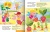 8Кц5_13319 Книжка 8л А5ф цветной блок на скобе Стихи с движениями-Что я выращу в саду-